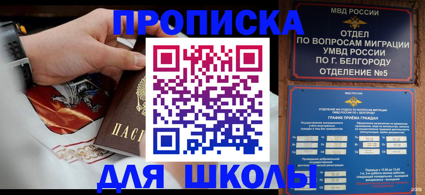 пропишу в квартире в Сосновоборске
