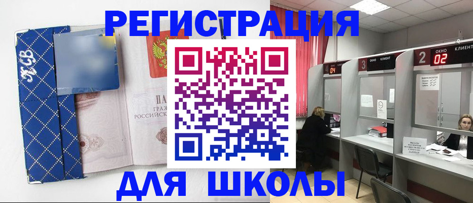 временная регистрация 2025 в Сосновоборске